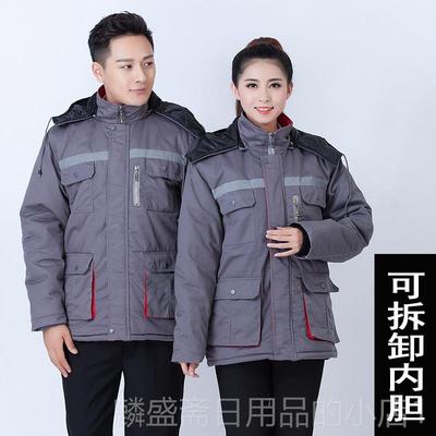正品冬季绒工作劳服棉衣男加防寒棉袄工地保棉服保洁加耐厚磨工服