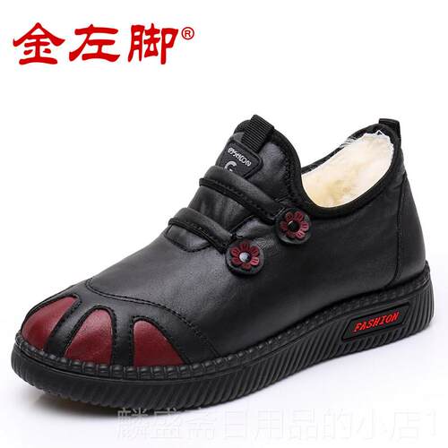 正品老人羊毛鞋老北京布鞋女棉鞋加绒加厚奶保冬暖防滑妈鞋80岁妈