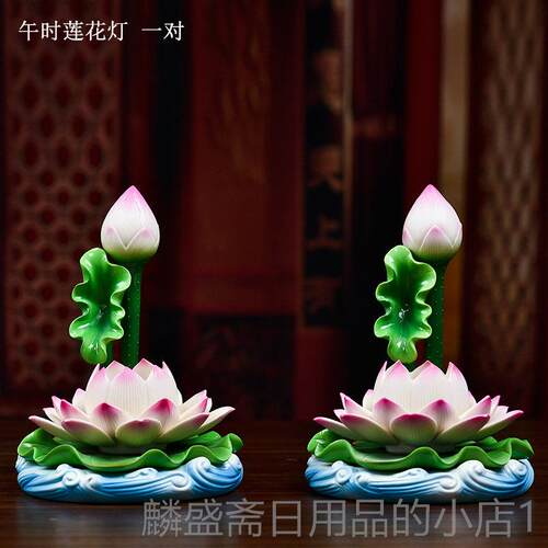 正品戴玉堂 佛灯瓷佛前供灯佛长明灯具用品大全家佛用插电LE陶D莲