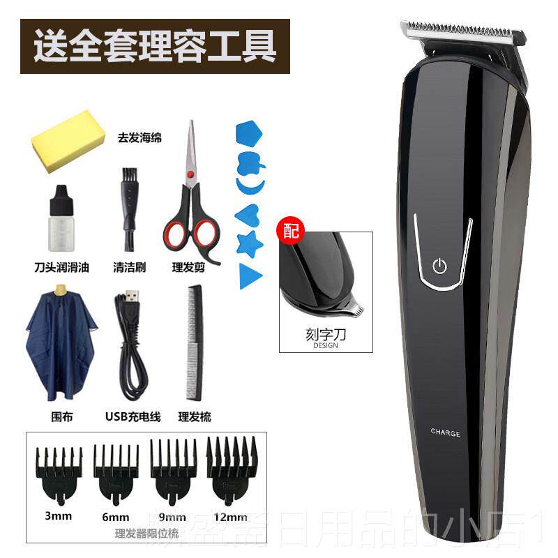 正品具理发器电推剪头工发电式电推子成人儿童剃发充器电动头剃刀