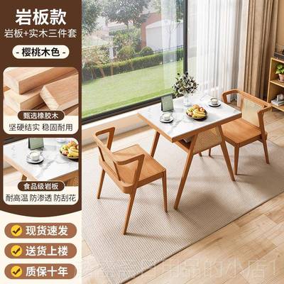 正品实木阳台茶桌型休闲小椅件套家用小桌户网红喝茶桌组合一桌二