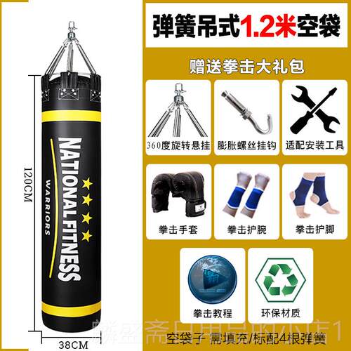正品沙包拳击家沙袋散打立式业吊式用专成人儿童健身器跆拳道训练