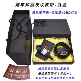 正品送老公生日礼物惊实用喜漫送男友男浪士男生有意朋义的结婚纪