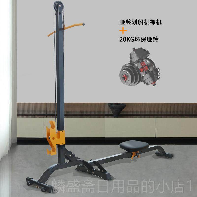 正品一铃代哑划船机家用多功能健可折叠收纳重量身节调健身减肥减