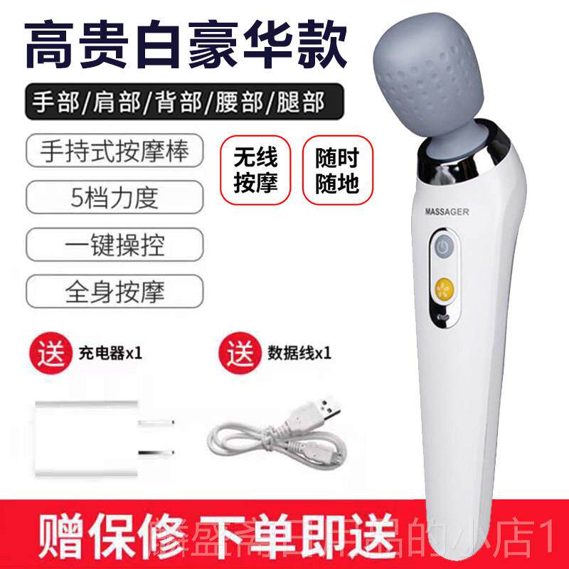 正品日本无线线充电持式海豚穴位按摩棒仪肌肉敲打电震动小型捶动