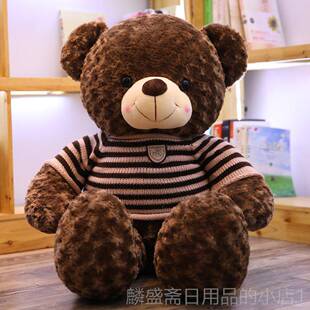 正品熊毛绒娃玩迪具泰熊熊猫大公仔特大号狗熊抱抱熊布娃女孩玩偶