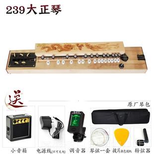 239 205琴229 大206 丹凤牌纪五弦大正琴琴凤凰琴和平208念版 正品