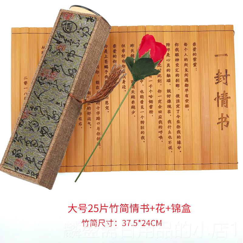 正品定书制情表白送男女礼生纪朋友异地恋表白念品创意情侣生日礼