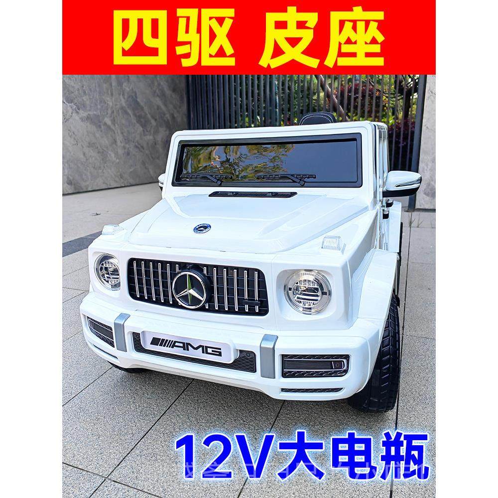 正品儿电动车汽车四轮越野车儿玩具车童可坐童遥控三轮车充电儿人,玩具/童车/益智/积木/模型,儿童电动车,淘宝优惠券,粉丝福利购,淘宝优惠卷