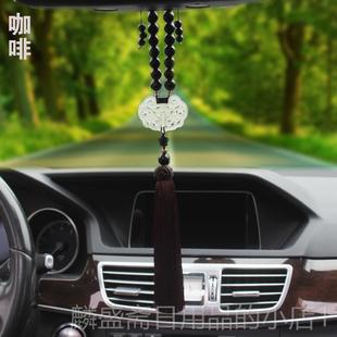 正品原创长高档汽车挂件玉石锁网红车内视镜吊坠命平安礼品后送礼