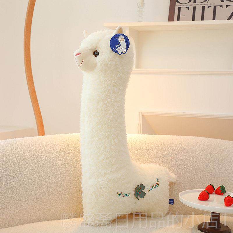 正品抱网红侧羊驼枕长条枕头可爱觉夹腿白色着搂抱毛绒玩具睡哄睡,玩具/童车/益智/积木/模型,毛绒/玩偶/公仔/布艺类玩具,淘宝优惠券,粉丝福利购,淘宝优惠卷