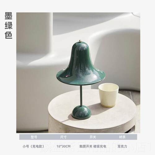 正品麦Pantop铃铛丹灯卧台室高级氛围灯感便携无线充电轻奢阅读床
