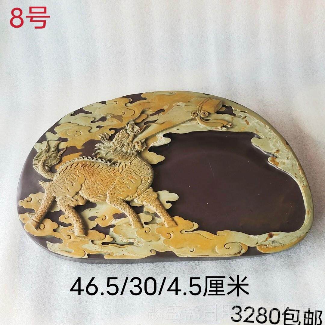 正品却砚攀花文房四学宝苴初小楷砚台实用出墨手工雕刻歙砚端砚洮