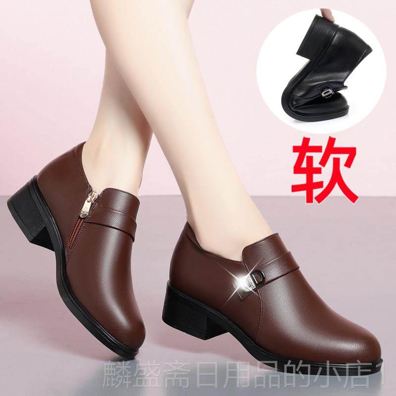 正品妈妈春款久站秋不子累鞋软鞋底舒适单鞋真皮圆头女鞋中老年皮,女鞋,深口单鞋,淘宝优惠券,粉丝福利购,淘宝优惠卷