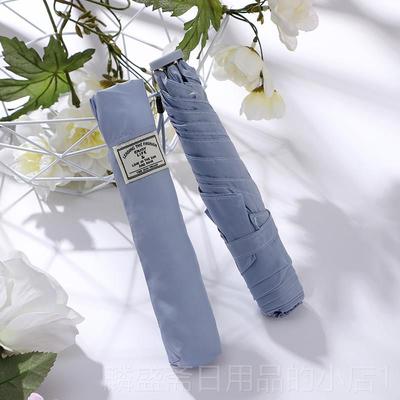 正品超轻雨伞98克1羽20碳纤维伞骨空气毛口袋晴两用便携防晒伞黑