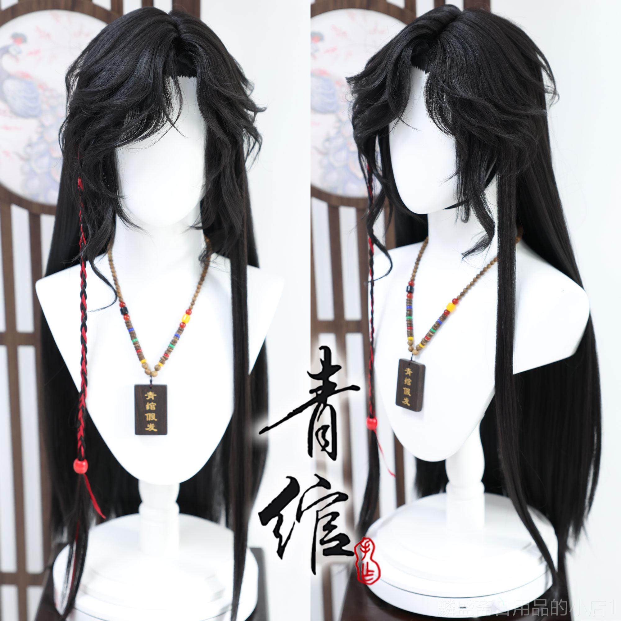 正品绾古风青服前蕾丝CSO花城男造型假发头汉套手钩整顶萧策安贴,模玩/动漫/周边/娃圈三坑/桌游,COSPLAY配件/道具/人偶服,淘宝优惠券,粉丝福利购,淘宝优惠卷