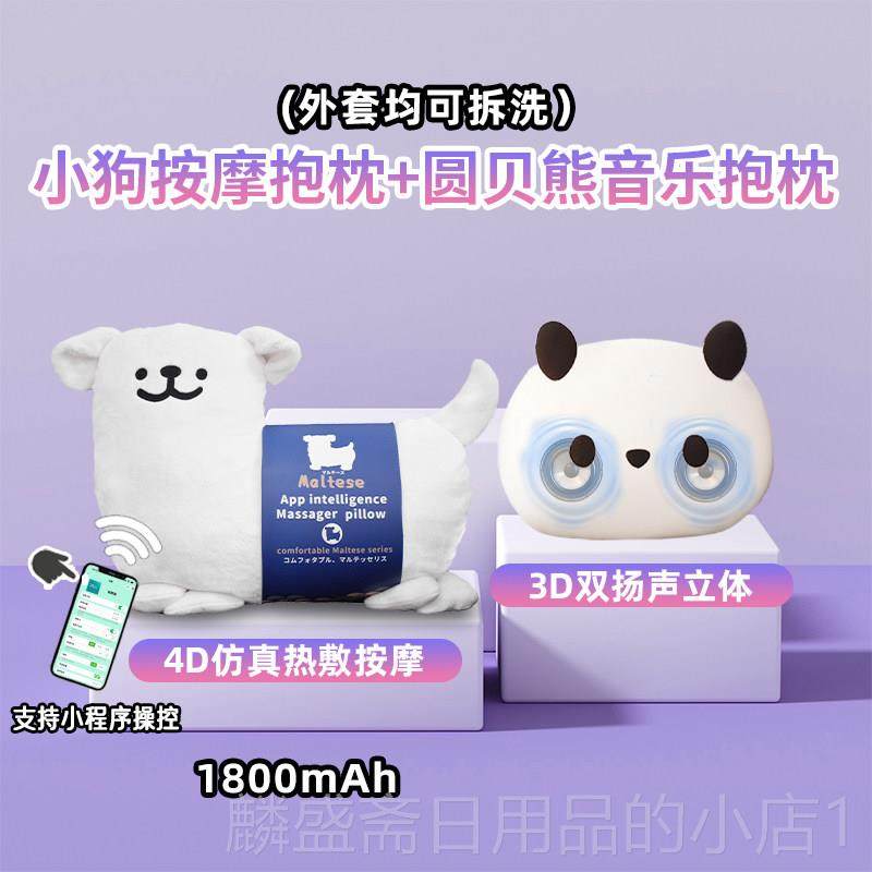 正品腰按部按摩线娃车娃枕头背部腰部保护办公室汽坐垫全身摩器器,个人护理/保健/按摩器材,按摩靠垫/坐垫,淘宝优惠券,粉丝福利购,淘宝优惠卷