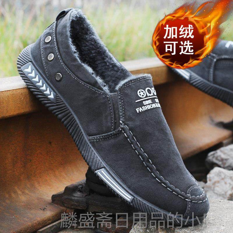 正品冬季布大鞋男加绒加中厚老北京帆布鞋男棉鞋老年爸爸鞋防滑码,流行男鞋,布鞋,淘宝优惠券,粉丝福利购,淘宝优惠卷