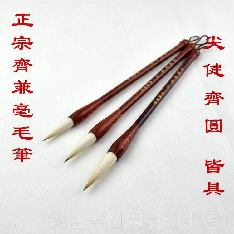 正品毛笔狼羊兼毫大成人中小田英章欧楷鸟专用书法用笔房文花四宝,文具电教/文化用品/商务用品,毛笔,淘宝优惠券,粉丝福利购,淘宝优惠卷