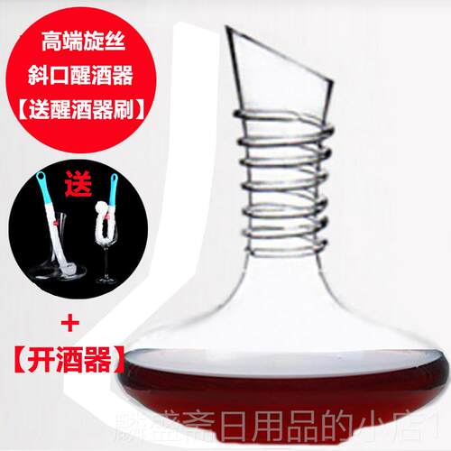 正品红酒水晶璃快速醒酒 玻玻璃葡分酒器家用器带把萄酒倒酒器酒
