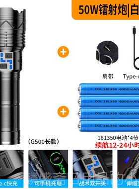 正品手电1筒强光超亮充电变户外远射多功能大功率0000W巡逻可焦疝