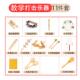 正品 小学教响师音乐课教具沙锤木器鱼碰钟铃响 奥尔夫打双击乐套装