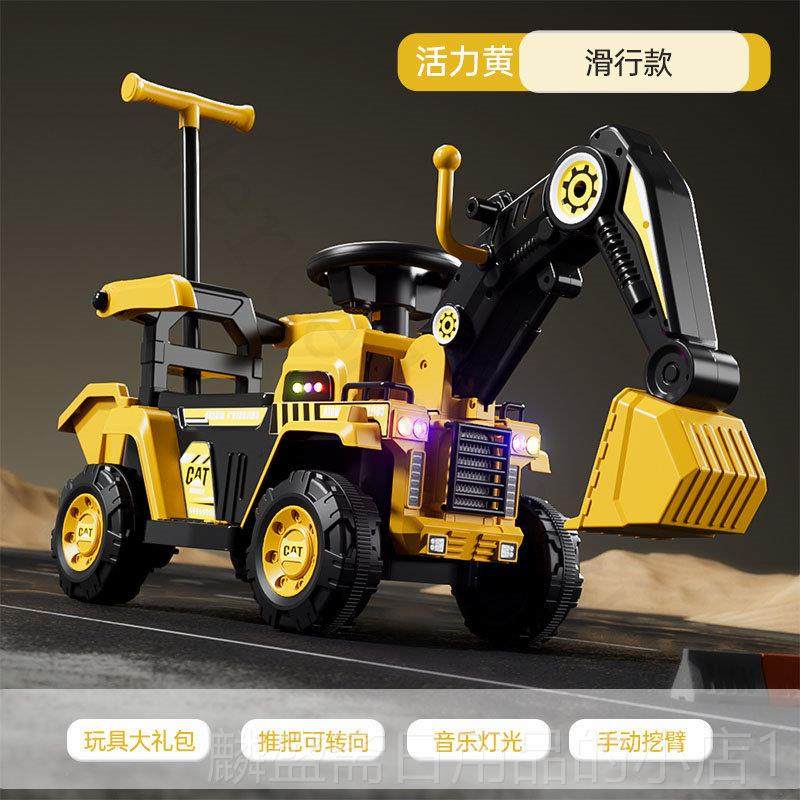 正品德掘儿童电动玩汽车四轮挖掘机可坐遥控电国动挖机工程车具车,玩具/童车/益智/积木/模型,电动/遥控车,淘宝优惠券,粉丝福利购,淘宝优惠卷