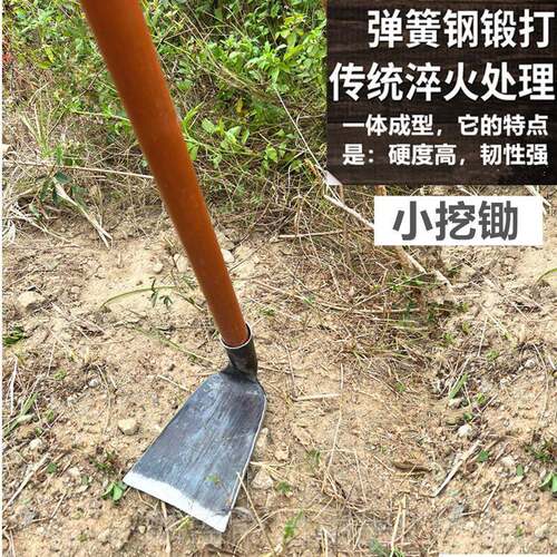 正品老式锻打家用锄种花种菜工具农具小锄头外园艺土小户花挖锄农