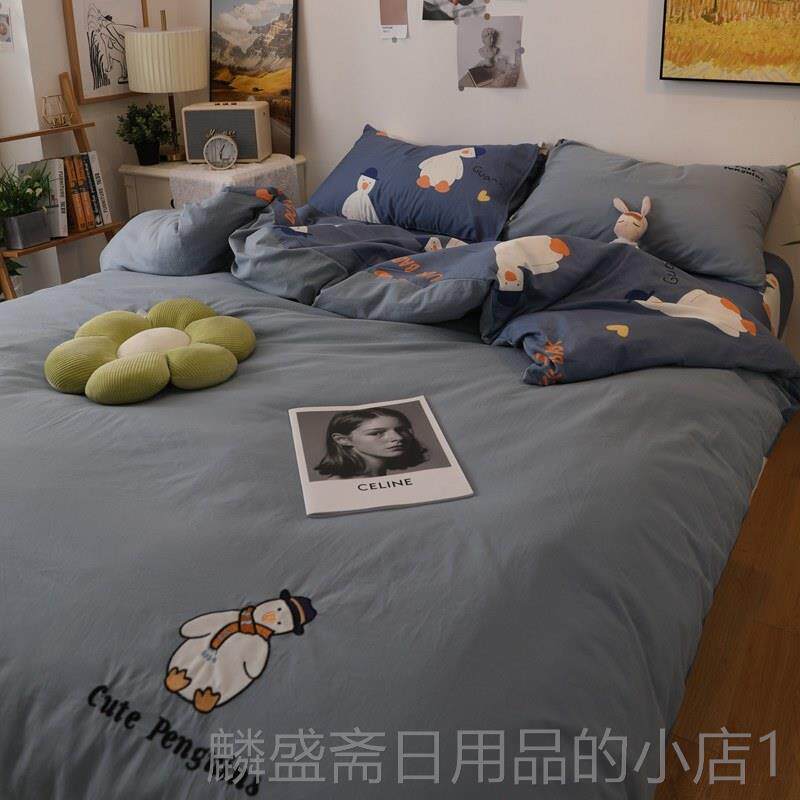 正品简欧约水洗棉床上四件套全卡通可爱鸭棉北三纯棉被套床单床笠