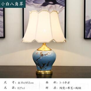 正品新式景沙德镇陶瓷台灯全中铜主卧室床头绘梅花客厅发手角几古
