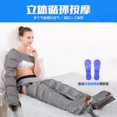 正品 腿部按摩能器自动揉捏脚部家老人理疗包全裹用智空气波压力按