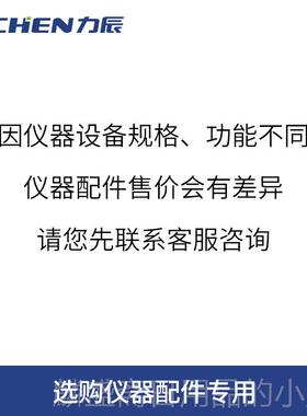 正品力辰电动搅拌L-ESC-60SH小型搅拌机器大功率机械拌搅器高速分