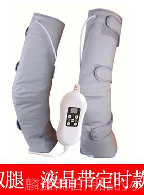 正品电热护膝腿部按摩器按摩仪暖盖发震热电加热膝老寒腿节仪关动