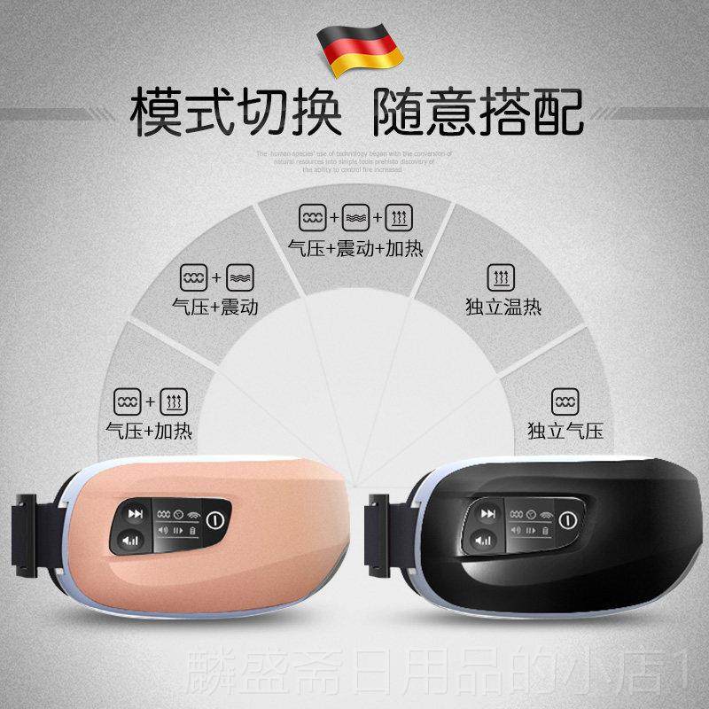 正品德国GES线眼S无部按摩仪送礼器气压热敷眼神保仪眼睛按摩器美