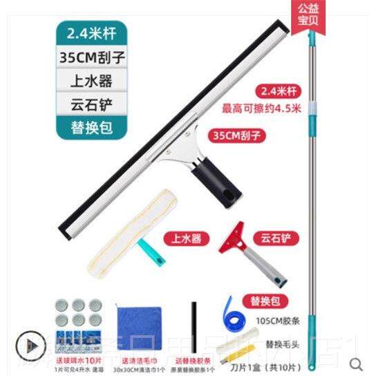 正品玻璃刮子擦窗器家用刮水清缩器子刷刮刀镜加长伸杆清洗窗户工