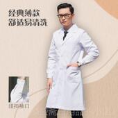 工服作长袖 季 白大褂短医生服男学生实验服离隔衣医师护士夏袖 正品