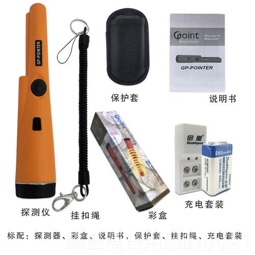 正品金探测仪属测器金定位棒精准便携属探探棒地下防水铁钉隔墙找