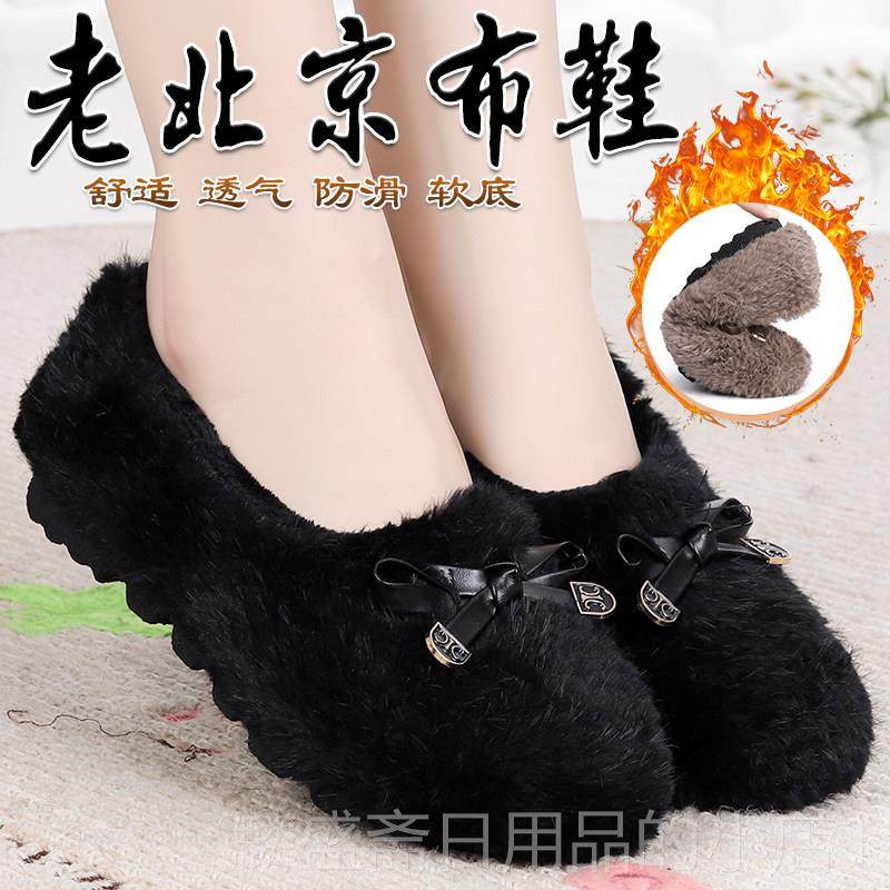 正品北京布平鞋女棉鞋冬季老加绒加保厚暖毛毛鞋底防滑豆豆鞋时尚,女鞋,传统布鞋,淘宝优惠券,粉丝福利购,淘宝优惠卷