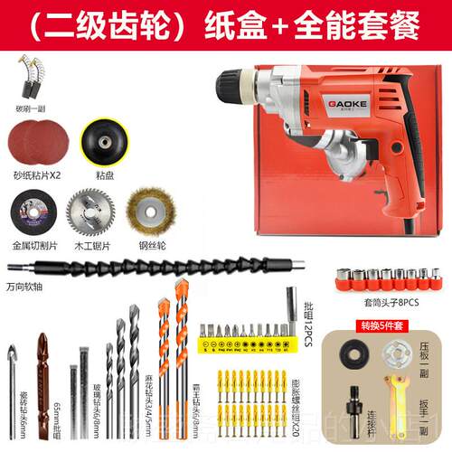 正品多功能家用手插电钻22v手钻大电功率手持式小型电钻电动工具
