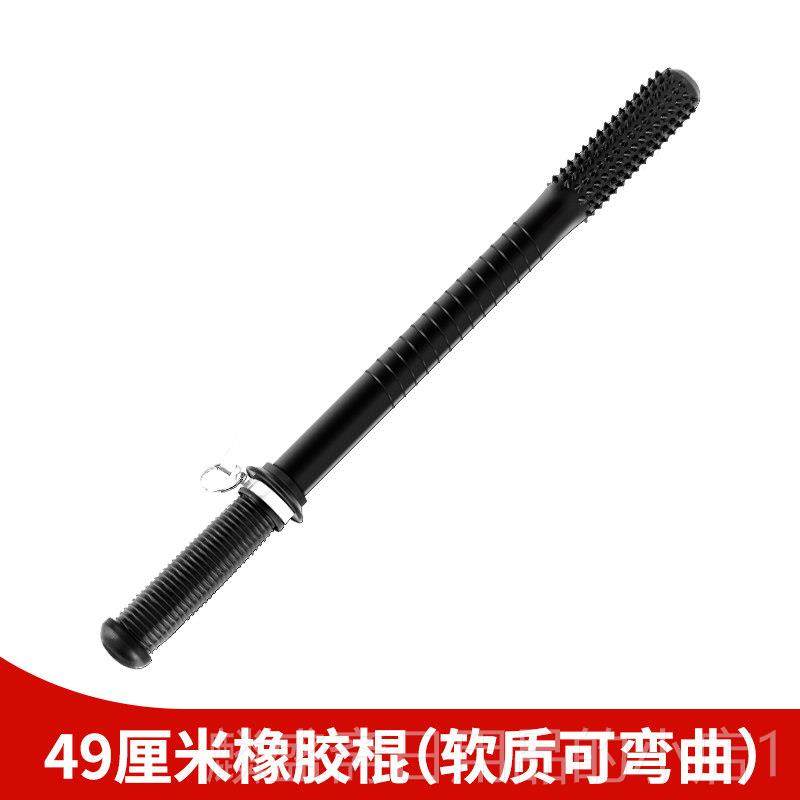 正品云锦防暴保棍安防身棍橡胶棍防爆棒防安保器材应急棍棍女子身