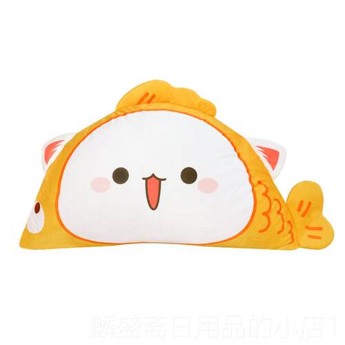 正品正版授权 蜜猫 宿舍床头靠爱枕桃可卡通靠背床靠头垫抱枕