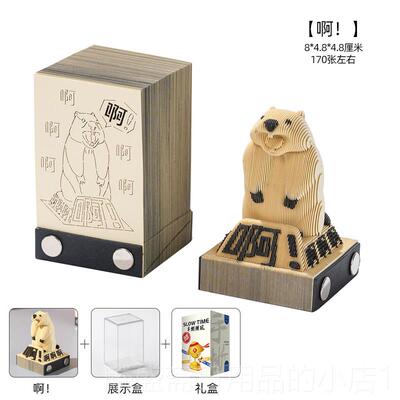 正品十八闺岁年成人成礼物送生女孩蜜女儿18生日治愈男系好玩有趣