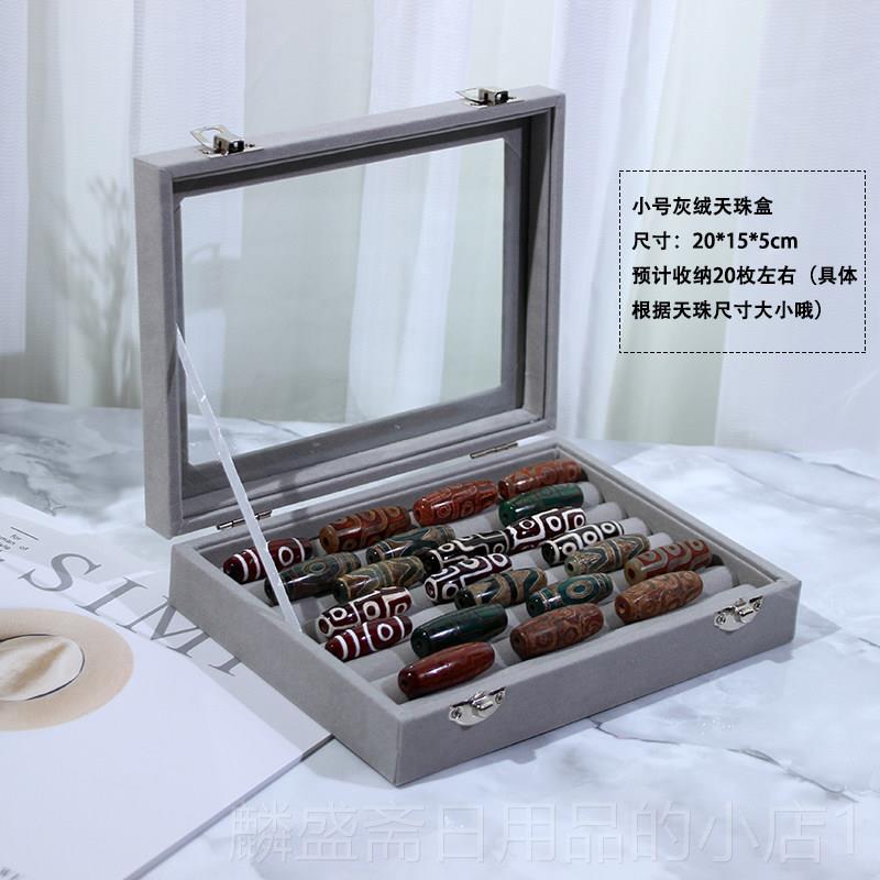 正品采购产品zi珠收纳，高端木纹Dzi首饰盒珠，收纳板，裸珠珠宝图片