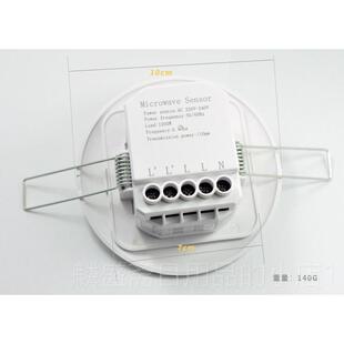 正品30A大功率嵌程入式吸顶感拨码微波雷开达感应关酒店工开关人