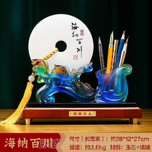 正品海百川平安笔筒摆件老板办公室桌面实纳用装品饰公司扣开业礼
