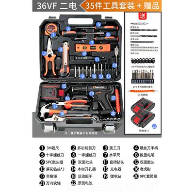 正品工具车套装家用工具箱功能电钻五金维多修大全家电工全套庭组