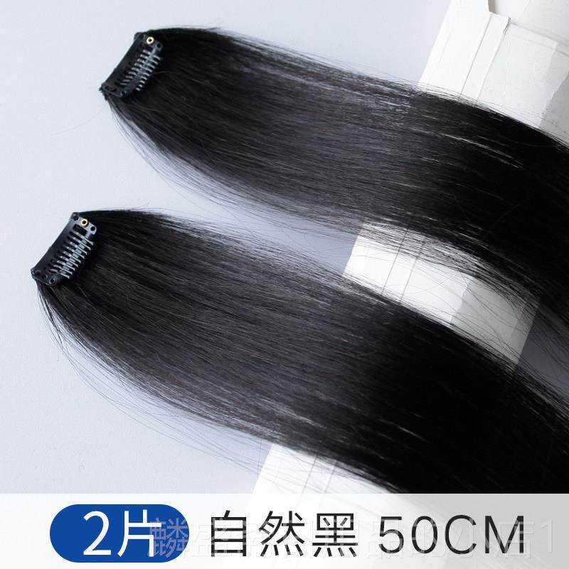 正品假发片增量蓬松一片痕式无然真发全真自薄款单卡长发隐发形接,美发护发/假发,直发片,淘宝优惠券,粉丝福利购,淘宝优惠卷