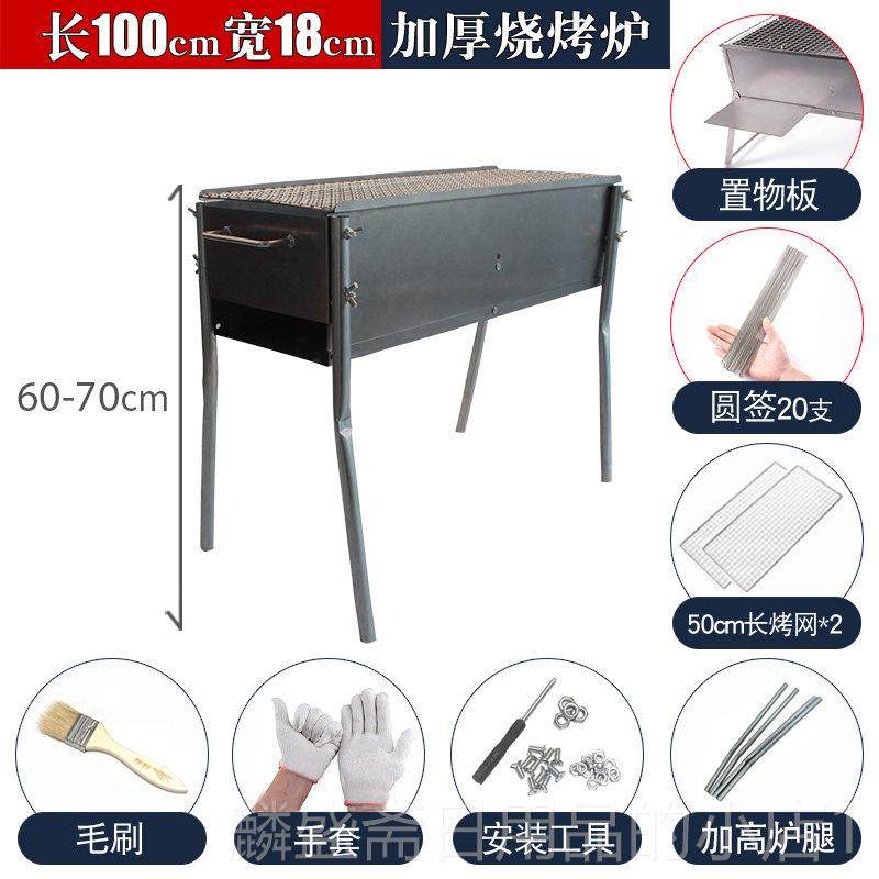 正品烧烤炉家用架子木炭用户具全子套工具野外烤肉厚外庭加院,户外/登山/野营/旅行用品,烧烤炉/烤架,淘宝优惠券,粉丝福利购,淘宝优惠卷