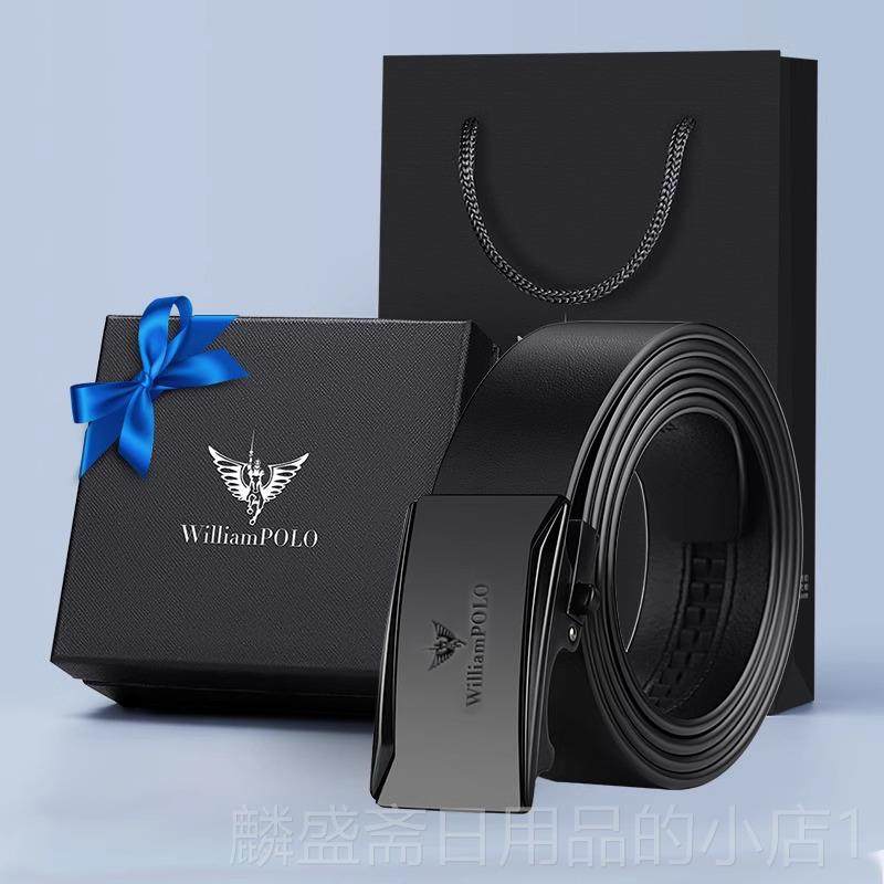 正品英款皇保罗带男士牛皮动扣真皮新皮裤腰带中年轻自人时尚百搭,服饰配件/皮带/帽子/围巾,腰带/皮带/腰链,淘宝优惠券,粉丝福利购,淘宝优惠卷