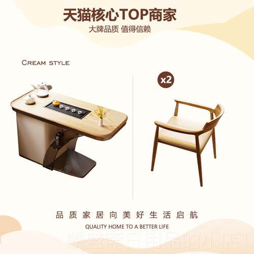 正品奶风实木茶桌油椅组合现简约小户型家用茶代小型阳台几小茶桌